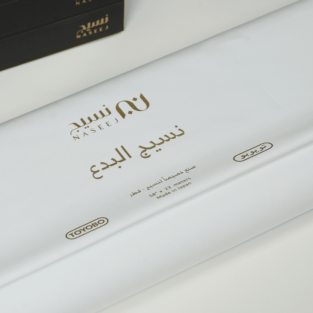 قماش نسيج البدع - الصورة 2