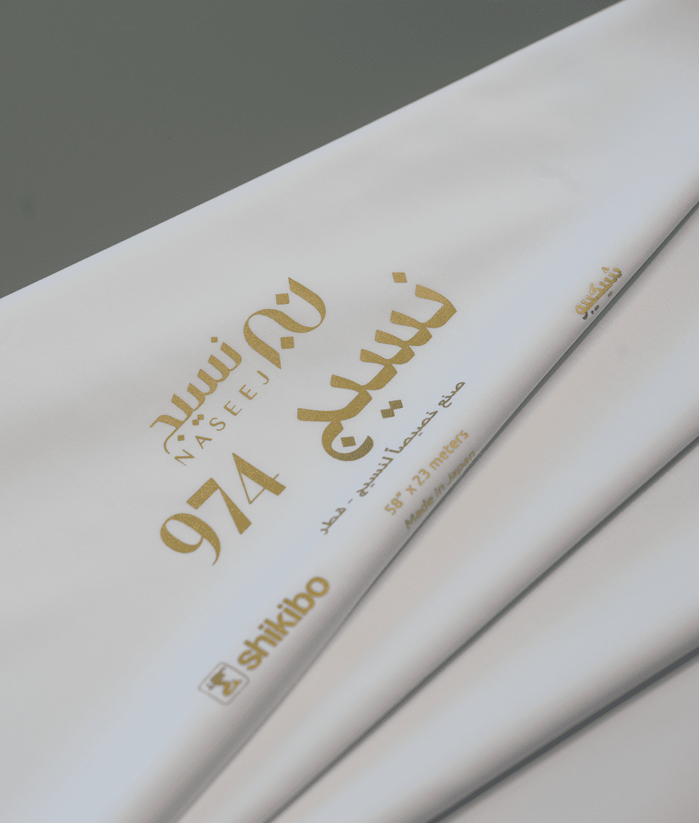 قماش نسيج 974