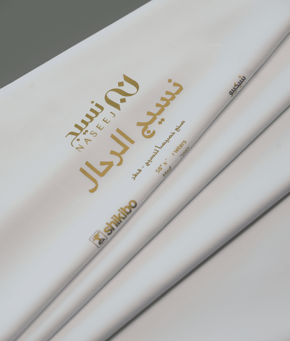 قماش نسيج الرحال